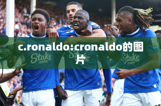 c.ronaldo:cronaldo的图片